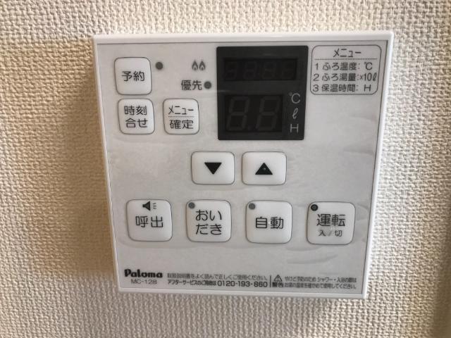 エイチ・ツーオー新深江 部屋画像
