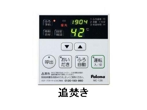 エスポワール立葉（105） 設備