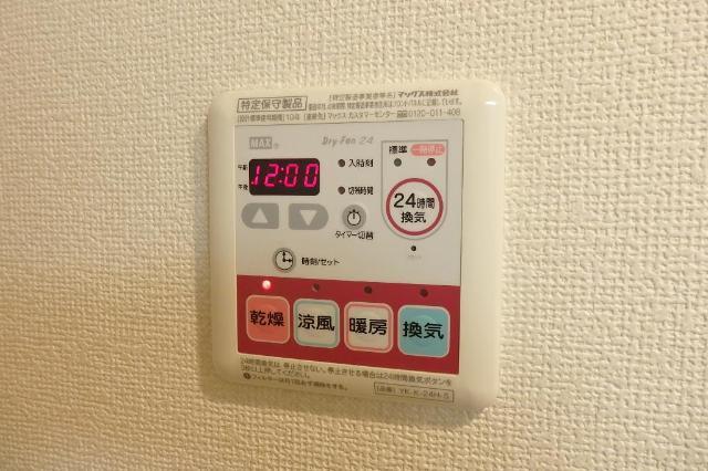 アマービレ 部屋画像