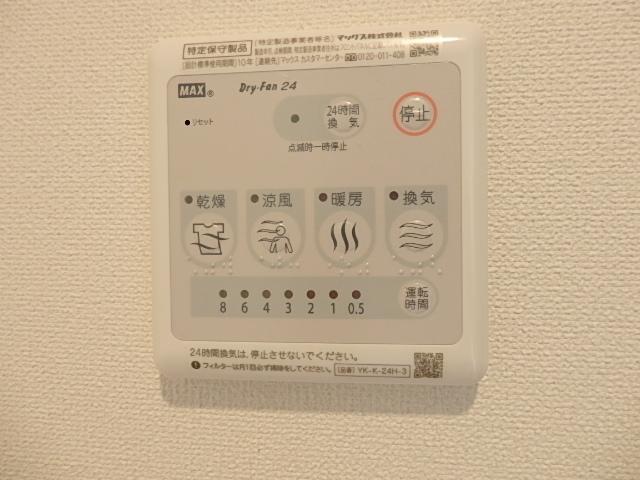 ルナヴォワール 部屋画像