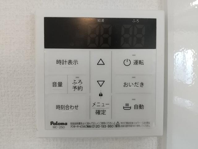 クラシスト万代（301） 部屋画像