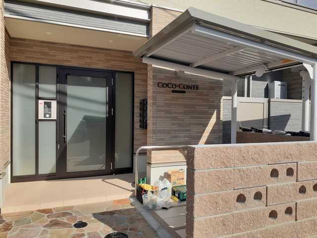 ココ　コンテ（303） その他部屋・スペース