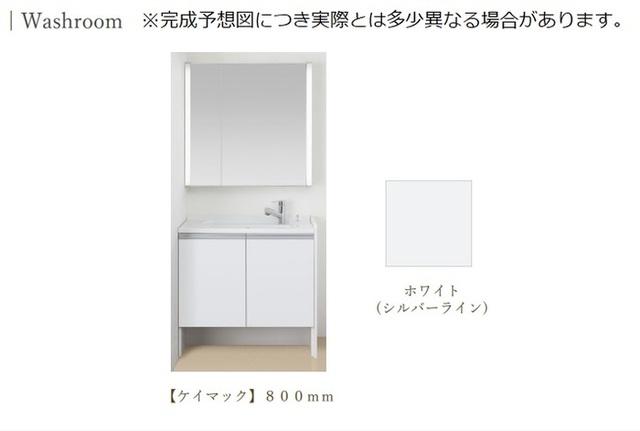 ディアコート鷹合（103） 部屋画像