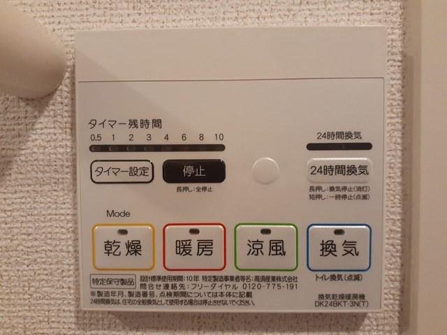 スピカコンフォート（602） 設備