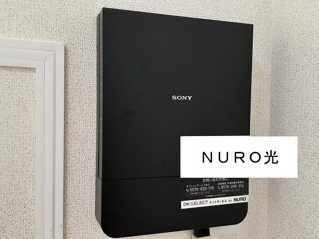 ドミールⅡ　オオハマ（402） その他部屋・スペース