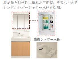 Grandeur Milano (グランドゥールミラノ) 部屋画像
