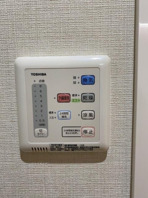 Fortuna yuhigaoka（0802） 部屋画像