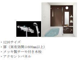 Grandeur Milano (グランドゥールミラノ) 部屋画像
