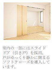 Grandeur Milano (グランドゥールミラノ) 部屋画像