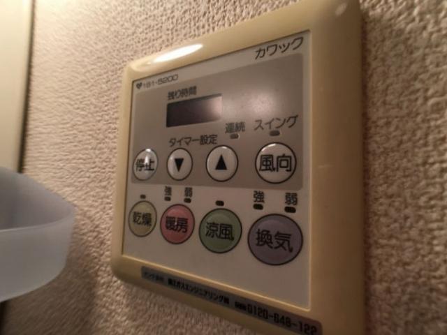 グリーンコート原寺（105） 部屋画像