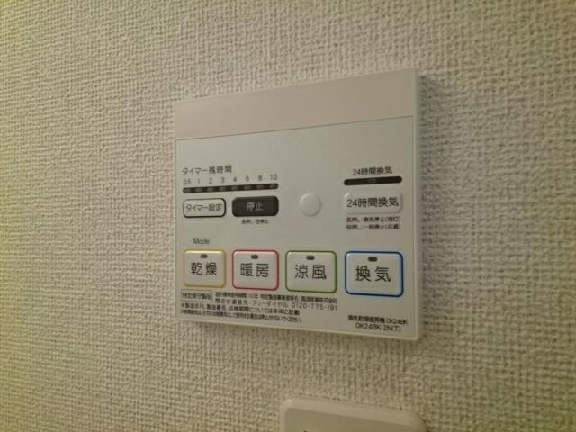 プラザ九源Ⅱ（206） 設備