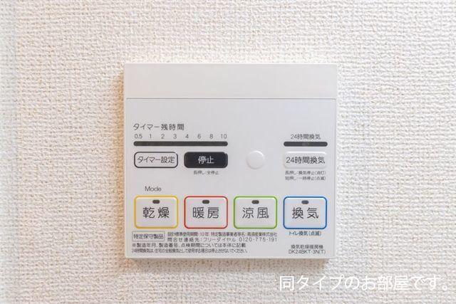 赤川４丁目アパート（201） 設備