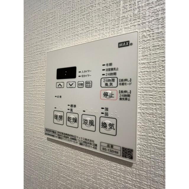 ヒルズパークサイド（307） 部屋画像