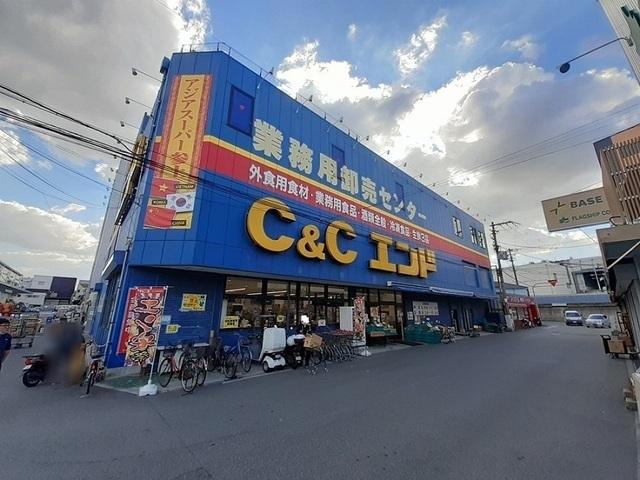 C＆Cエンド本店：350m