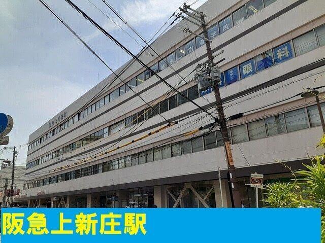 阪急京都線上新庄駅：2200m