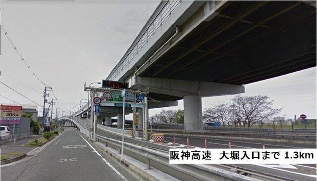 阪神高速大堀入口：1300m