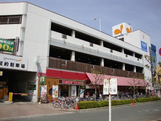 グルメシティ深井駅前店：1204m