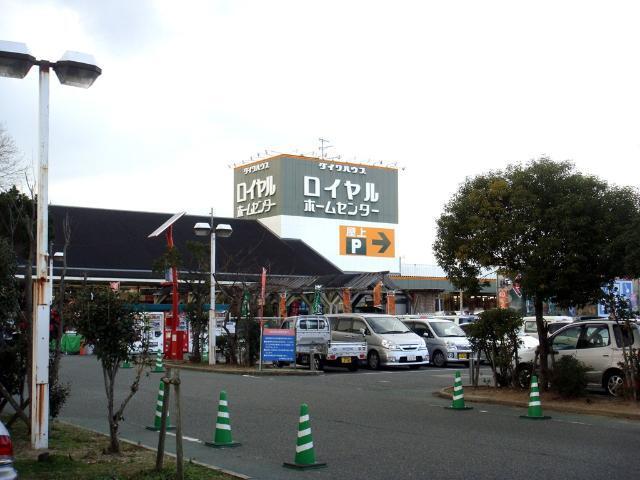 ロイヤルホームセンター堺店：421m