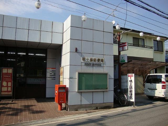 堺土師郵便局：1051m