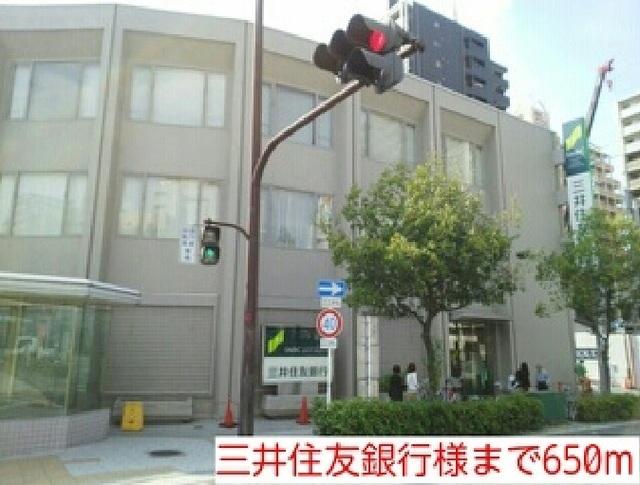 三井住友銀行様：650m