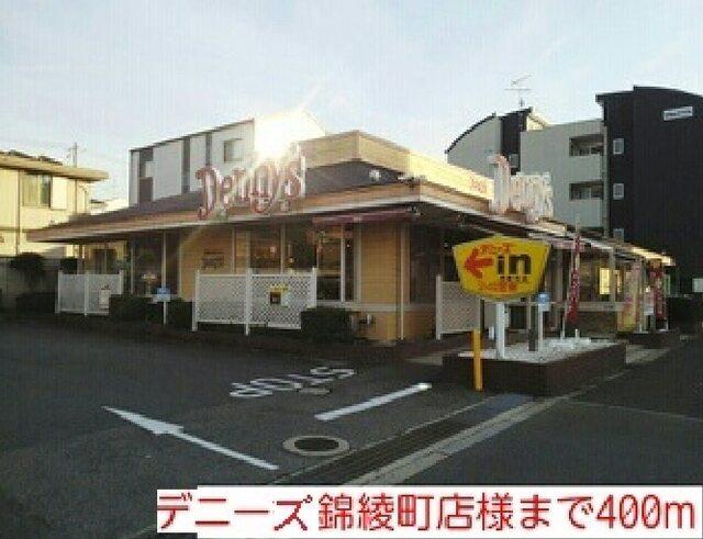 デニーズ錦綾町店様：400m