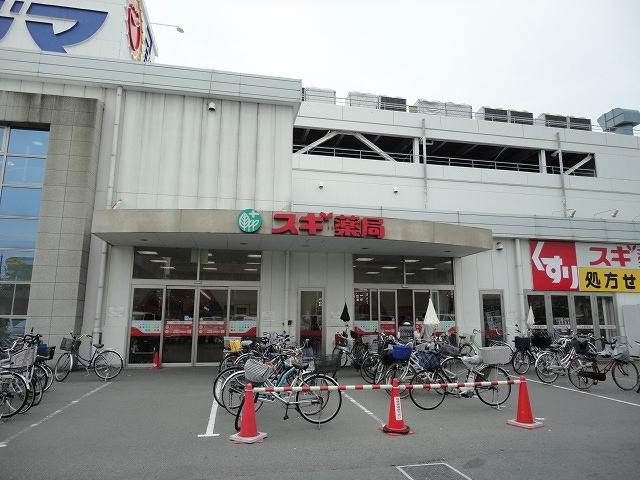 スギ薬局大仙店：1643m