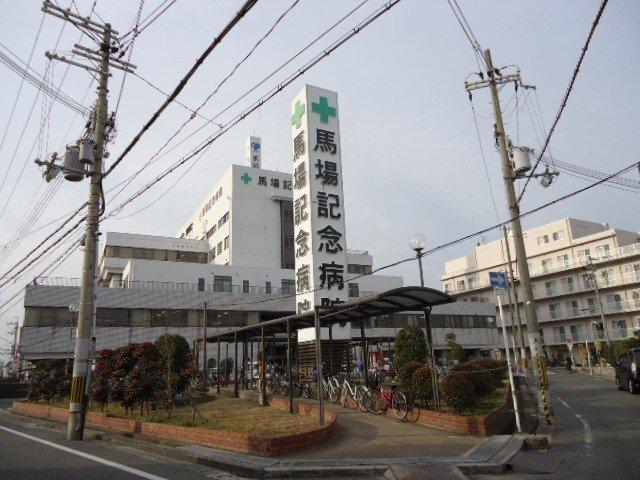 医療法人ペガサス馬場記念病院：1093m