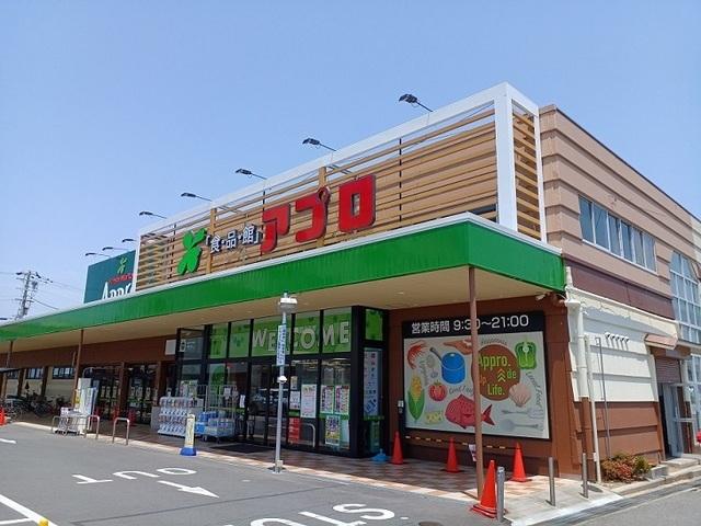 食品館アプロ様：610m