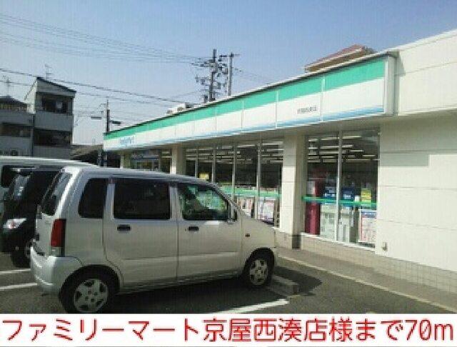 ファミリーマート京屋西湊店様：70m