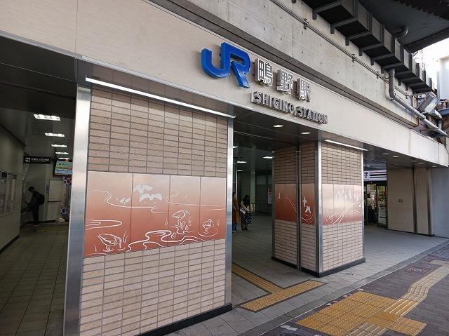JR鴫野駅：900m
