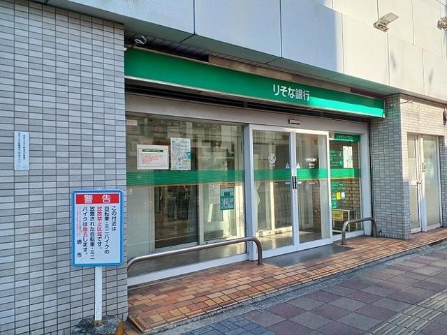 りそな銀行様：1500m