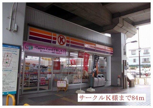 ファミリーマート：91m