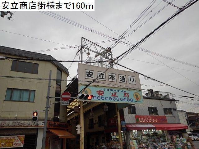 安立商店街様：160m