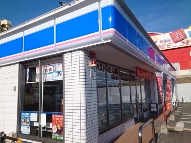 ローソン様：1000m