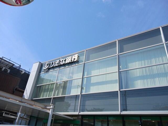 りそな銀行住吉支店：280m
