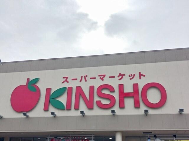 近商ストア天美店様：956m