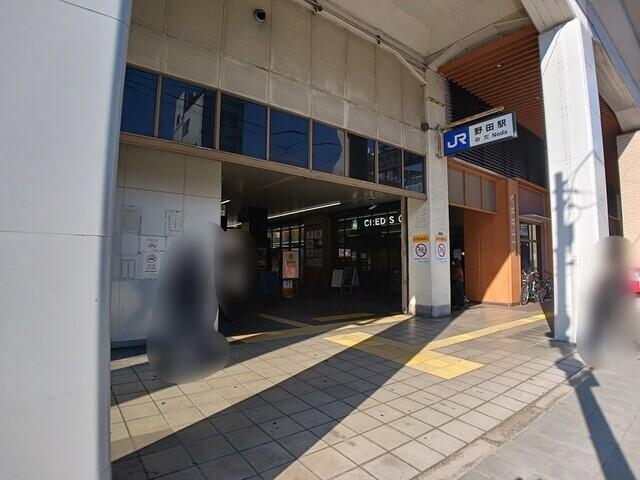 JR野田駅：400m