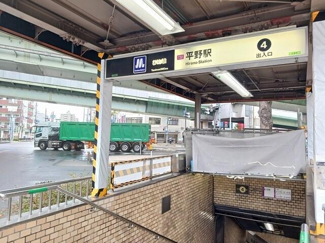 大阪メトロ谷町線地下鉄平野駅：1034m