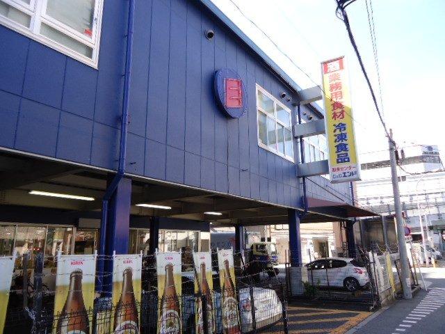 業務用スーパー：450m