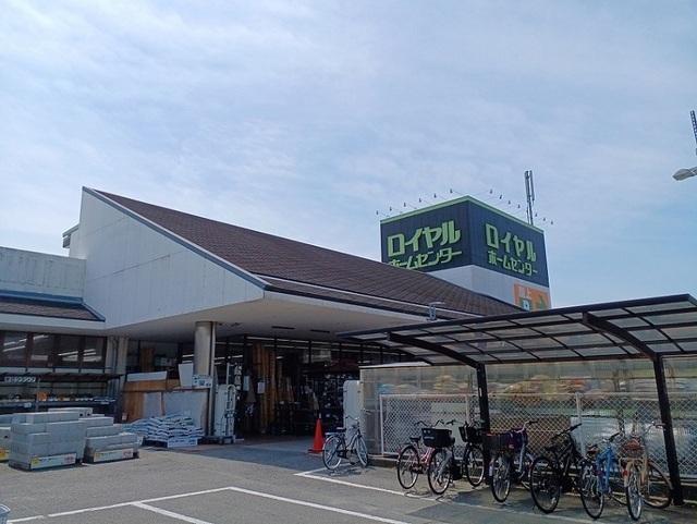 ロイヤルホームセンター様：850m