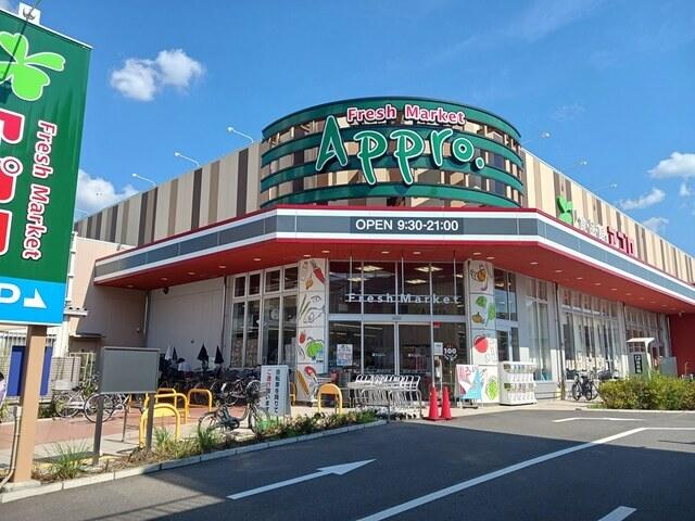 食品館アフロ高見の里店様：467m