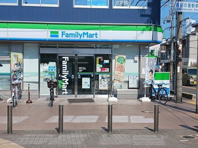ファミリーマート高見の里店様：423m