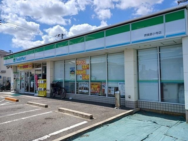 ファミリーマート様：530m