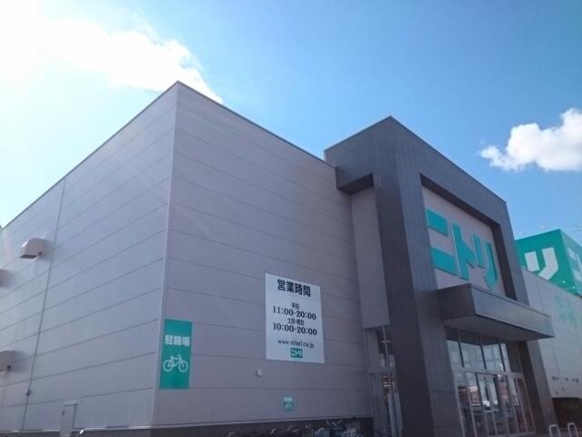 ニトリ様：760m