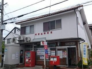 郵便局：690m