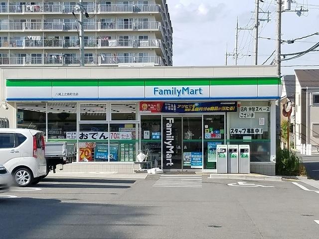 ファミリーマート八尾上之島町北：570m