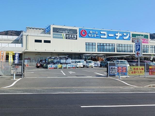 コーナン　外環八尾山本店：1870m