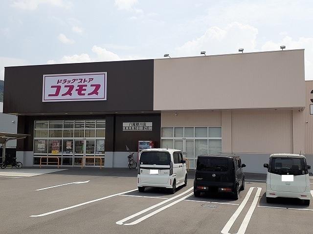 コスモス　八尾郡川店：2110m