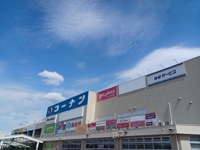 コーナン様：800m