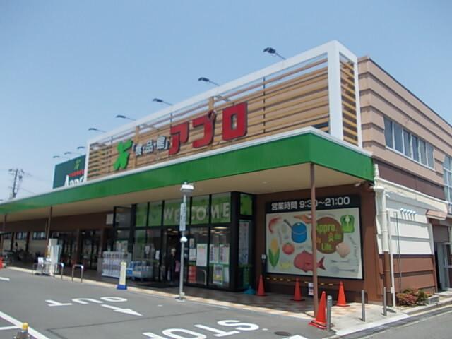 食品館アプロ様：650m
